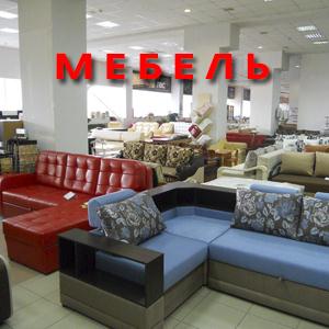 Магазины мебели Забайкальска